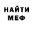 MDMA кристаллы Anton Zvonarev