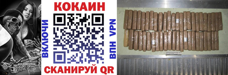 КОКАИН Боливия Камышлов