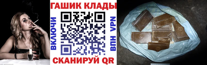 Гашиш Premium Камышлов