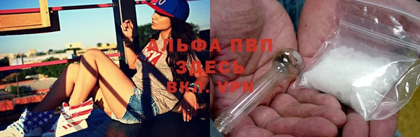 винт Балахна
