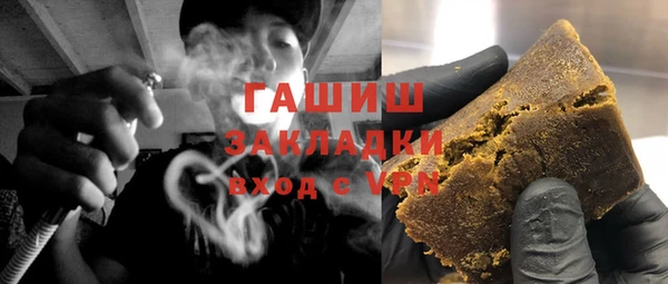 экстази Армянск