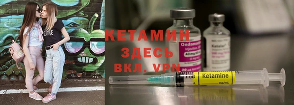 экстази Армянск