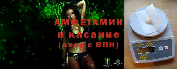 экстази Армянск