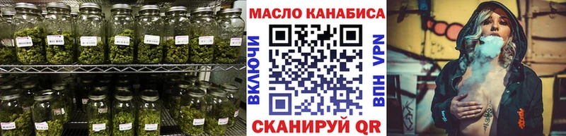 ТГК THC oil  даркнет формула  Камышлов 